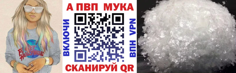А ПВП крисы CK Строитель