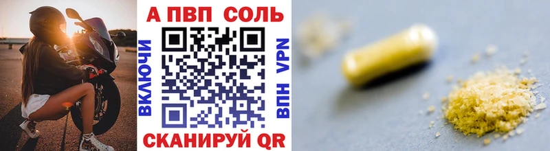 A-PVP СК КРИС  Строитель 
