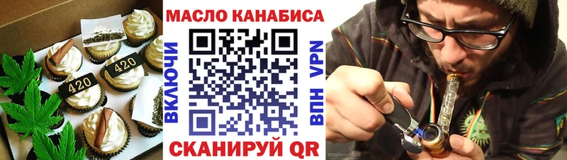 наркошоп Строитель МЕГА как зайти Печенье с ТГК марихуана