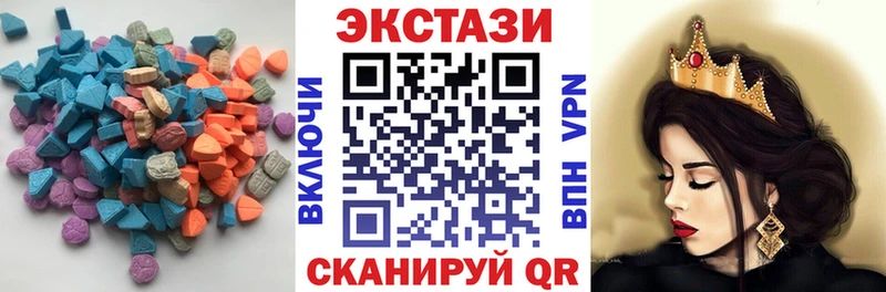 ЭКСТАЗИ 250 мг  хочу   Строитель 