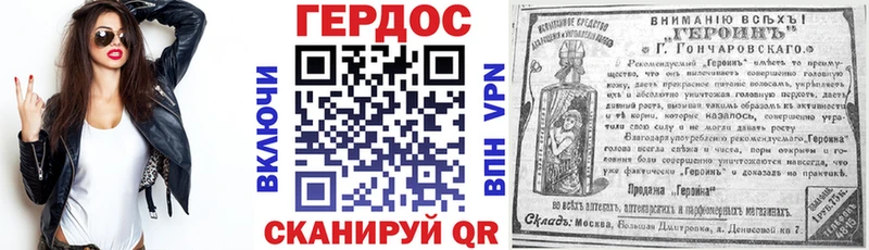 Героин афганец  Строитель 