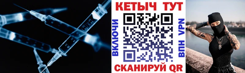 гидра зеркало  где найти наркотики  Строитель  КЕТАМИН ketamine 
