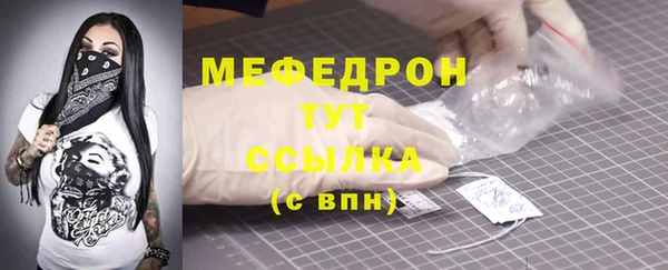 бутират Арсеньев