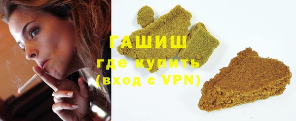бутират Арсеньев