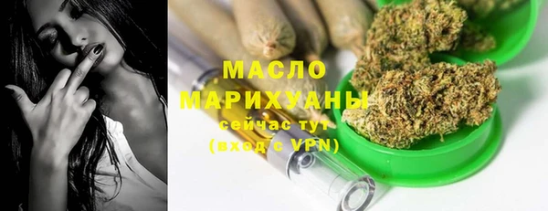 соль курить ск Армянск