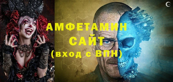 соль курить ск Армянск