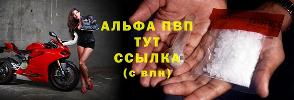бутират Арсеньев