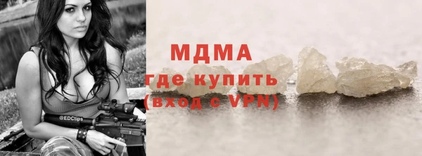 бутират Арсеньев
