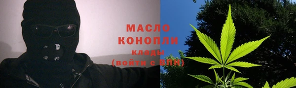 соль курить ск Армянск