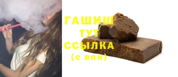 бутират Арсеньев