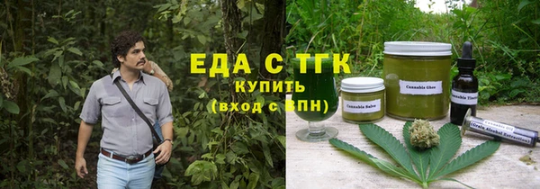 соль курить ск Армянск
