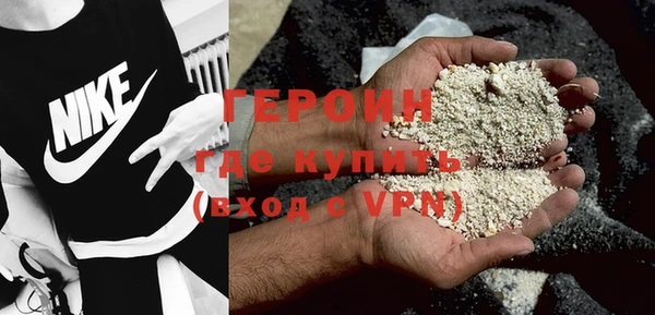 соль курить ск Армянск