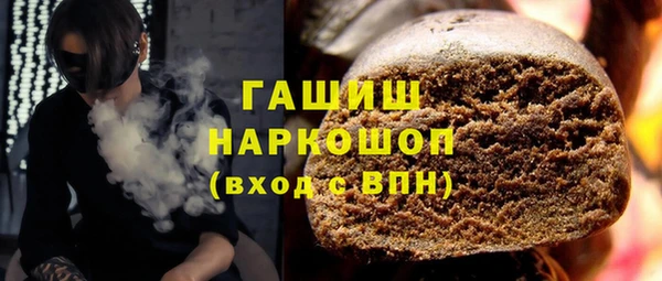 бутират Арсеньев
