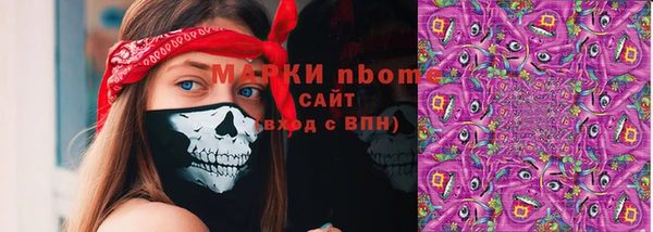 бутират Арсеньев