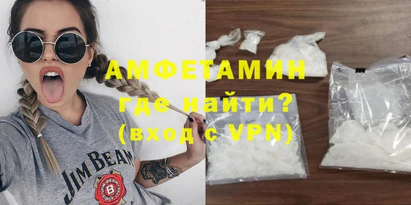 бутират Арсеньев