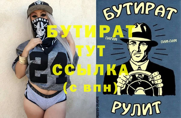 кокаин Ростов