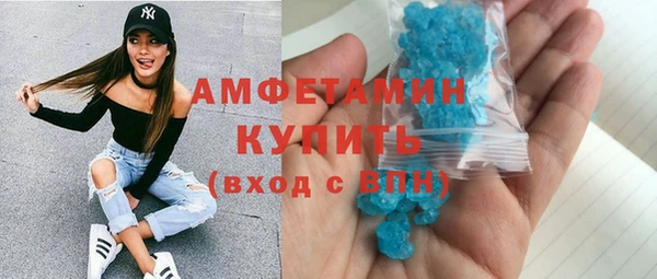соль курить ск Армянск