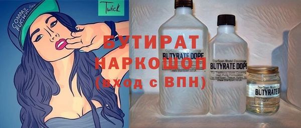 соль курить ск Армянск
