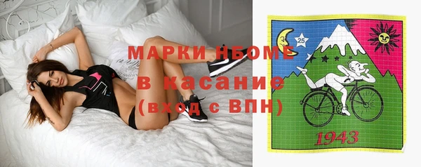 соль курить ск Армянск