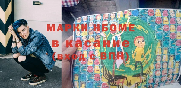 мескалин Рославль