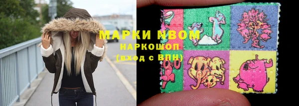 соль курить ск Армянск