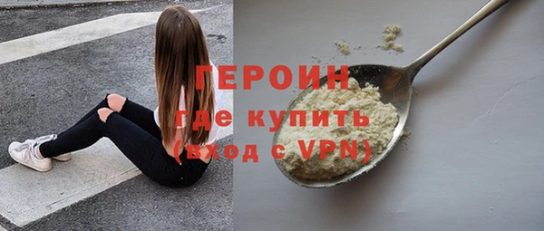 бутират Арсеньев