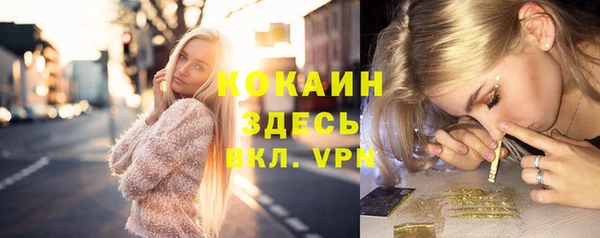 бутик Аркадак