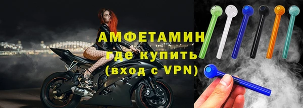 бутират Арсеньев