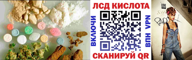 hydra ONION  Строитель  ЛСД экстази ecstasy 
