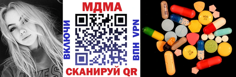 где купить наркотик Строитель МДМА Molly