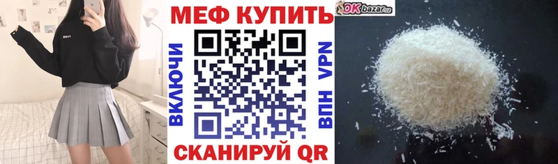 МЯУ-МЯУ VHQ  Строитель 