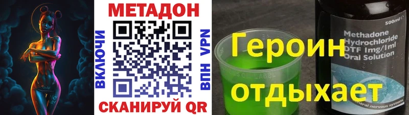 KRAKEN ссылки  Строитель  МЕТАДОН мёд 