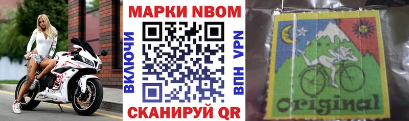даркнет наркотические препараты  Строитель  мега   Наркотические марки 1,8мг  купить  