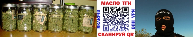 дарк нет официальный сайт  купить   Строитель  ТГК вейп с тгк 